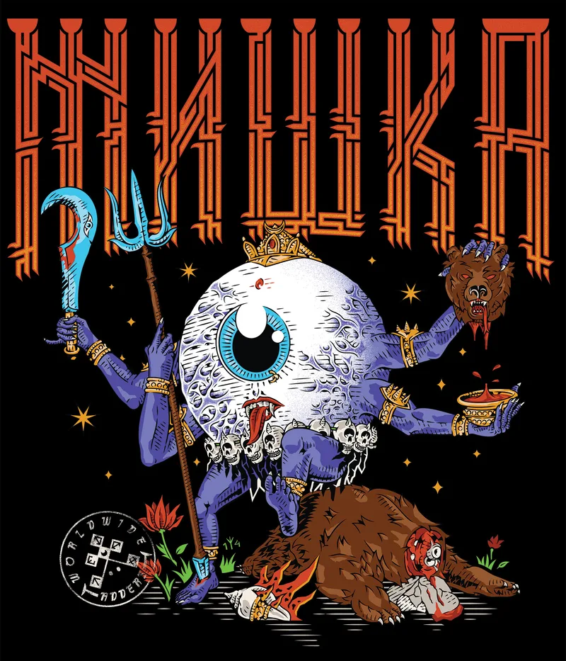 Mishka NYC — image 1