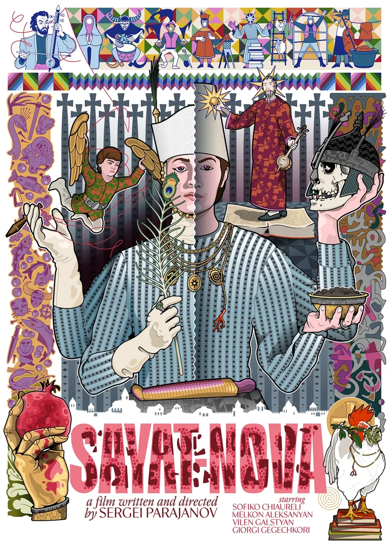 The Colour of Pomegranates — image 1